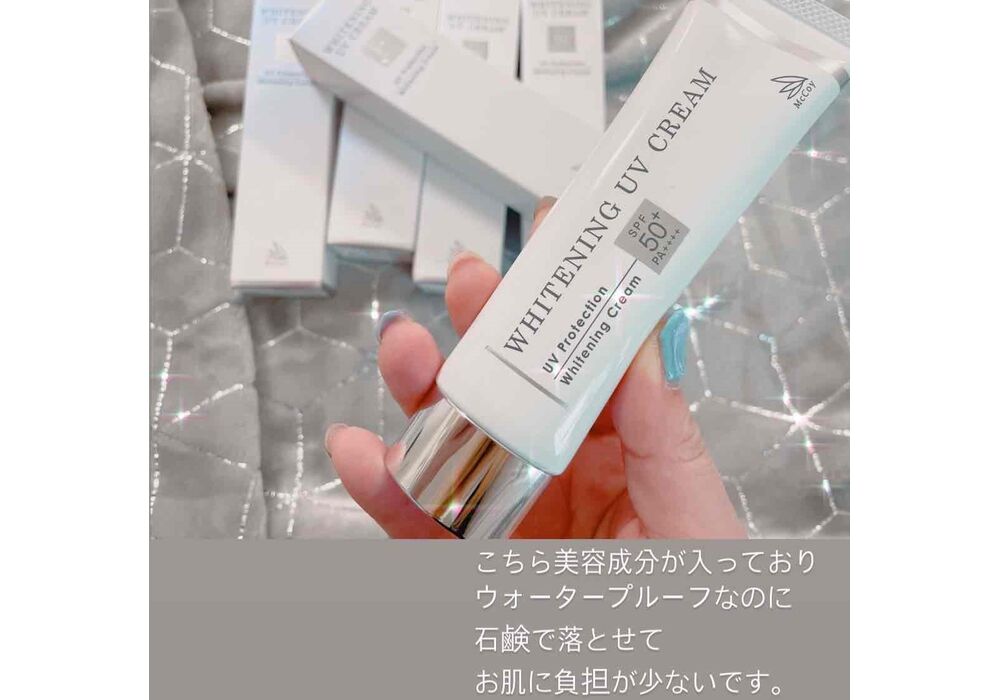マッコイ