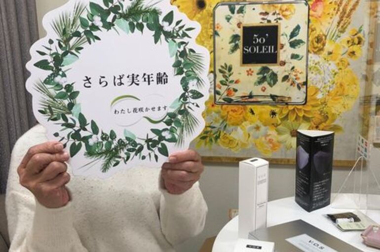 まりこさん