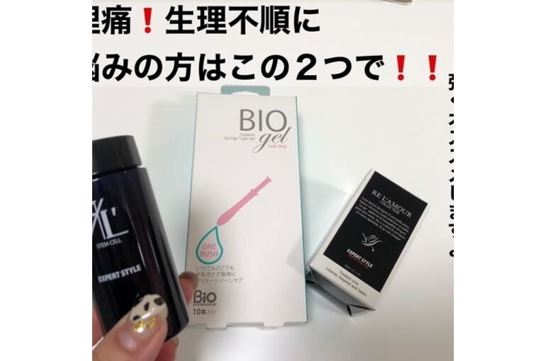 インナーケア