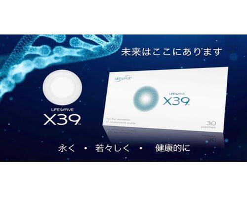 x39-001